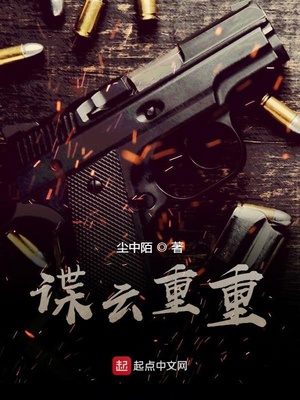 张天浩,秦玉香,尘中陌