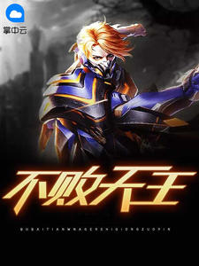 陈帆苏迎雪二师兄