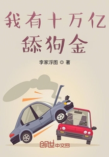 李家浮图江辰,李姝蕊小说