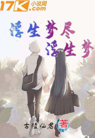轻指流年