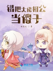 错嫁良缘两世情