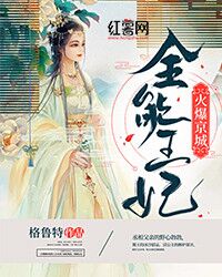 倾城如梦