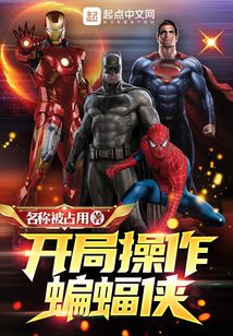 楚诚,韦福同小说